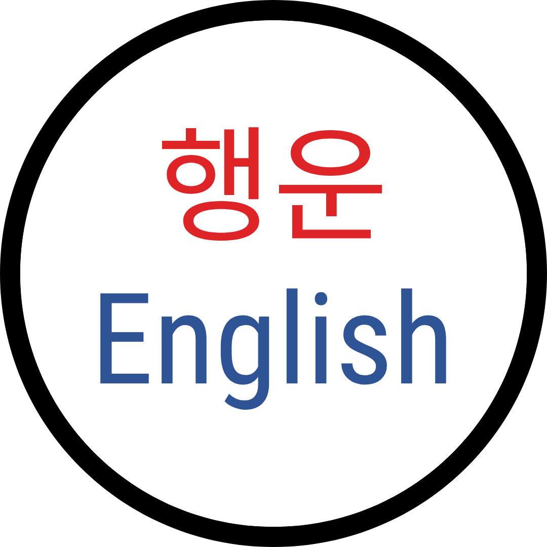 Clases de Inglés Clases de Inglés